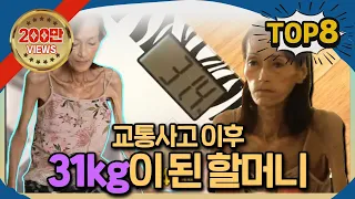 2012년 교양 베스트 클립 8 #순간포착세상에이런일이 #SBSBEST