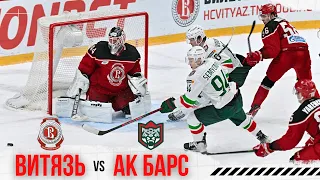 «Витязь» - «Ак Барс» видеообзор (23.12.2022)