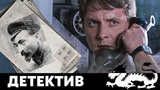 ЗАХВАТЫВАЮЩИЙ ИСТОРИЧЕСКИЙ ДЕТЕКТИВ - Три дня в Одессе - Русский детектив - Премьера HD