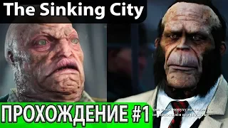 СЕМЯ ДАГОНА! Тонущий город - The Sinking City. Первый взгляд и обзор геймплея. Начало прохождения #1