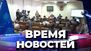 Новости Волгограда и области 24.06.2021 15-00