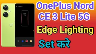 OnePlus Nord CE 3 Lite 5G Display Edge Lighting Setting | OnePlus Nord CE 3 Lite 5G Me in Display