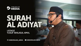 SURAH AL ADIYAT - Ustadz Ikhlasul | IMAM SHOLAT TARAWIH