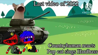 Countryhuman reacts Pop cat sings Hardbass(Last video of 2022)