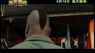 The A-Team trailer (Hong Kong version)