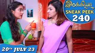 Ilakkiya Serial | EP 240 Sneak Peek | 20th July 2023 | Hima Bindhu | Nandan | Sushma Nair