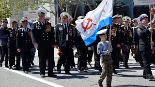 Парад Победы в Севастополе. Прохождение ветеранов войны и ветеранов вооружённых сил 9 мая 2015 г