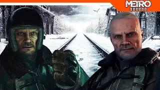 Metro Exodus ► ВСЕ КОНЦОВКИ