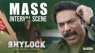 ആ വണ്ടി ഓടിച്ചിരുന്നത് ബോസ് ആവാം..| Shylock Movie Mass Interval Scene | Mammootty