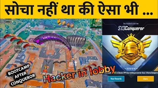 Duo vs sqard bootcamp Hacker in lobby  || Joker ANTIDOT || Montage video