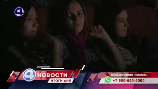 Дайджест событий 29 06 2020