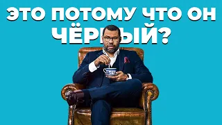 «Прочь»: выдающийся хоррор или переоценённый плагиат? (обзор фильма 2024)