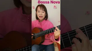 弾かない弦はおさえなかったりする #bossanova #ギターコード