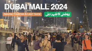 Magical Moments: Dubai's Fountain & Light Show 🌟 💖 2024 | دلکش منظر: برج خلیفہ دبئی 🇦🇪 😊