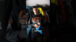 Не усложняй жизнь, подбирай экип в BESTMOTO #shorts