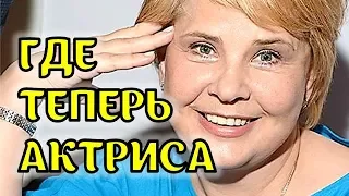 Невозможно поверить! Как сейчас живет популярная в 90-х актриса Татьяна Догилева