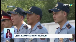 ДЕНЬ КАЗАХСТАНСКОЙ ПОЛИЦИИ