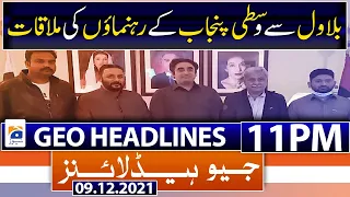 Geo News Headlines 11 PM | Imran Ismail | 9th December 2021