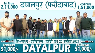 🔴 [Live] Dayalpur (Faridabad) Kabaddi Tournament 25-12-2023/www.123Live.in