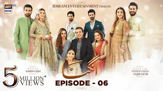 Angna Episode 6 - 12th March 2022 (English Subtitles) - ARY Digital Drama