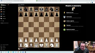 Как поменять Дизайн фигур на Lichess org и Chess com.