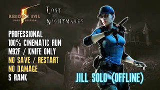 [Resident Evil 5] Lost in Nightmares, Jill, Solo, Professional, 100%, No Save/Reset No Damage S Rank
