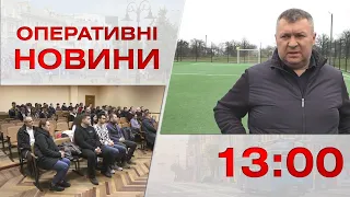 Оперативні новини Вінниці за 17 листопада 2022 року, станом на 13:00