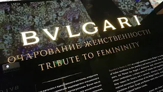 Bulgari в Московском Кремле