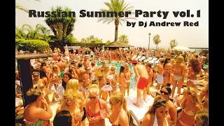 #БОМБА ЛЕТА/Русская Летняя Дискотека 2017/Russian Summer Party/vol.1/June 2017