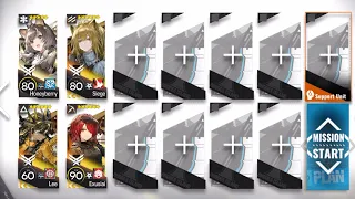 [Arknights] SV-EX-4 CM ; 4 ops AFK