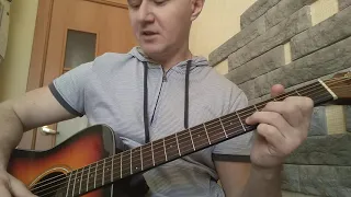 Разбор на гитаре самой известной песни Олега Газманова- Господа офицеры