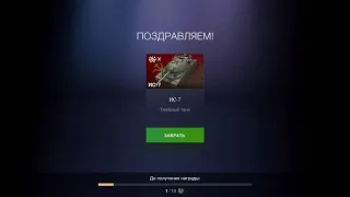 ТРАЧУ 20К ГОЛДЫ НА НОВОГОДНИЕ КОНТЕЙНЕРЫ и ОТКРЫВАЮ СНЕЖНЫЙ ШАР | Wot blitz 🎄