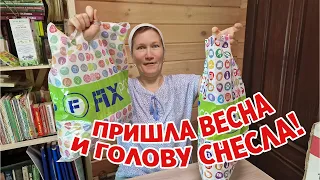 ОСТОРОЖНО! ФИКС ПРАЙС ОЧЕНЬ МНОГО ПОКУПОК ОБЗОР НОВИНОК ТОВАРЫ ДЛЯ САДА@obovsemsmarusya