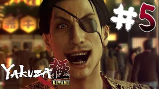 Yakuza Kiwami (Xbox One X) Gameplay Walkthrough Part 5 - Chapter 5: Purgatory [1080p 60fps]