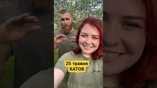 Вишебаба і Пташка 25 травня у ХАТОБ. Харків зустрічай!