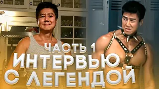 VAN DARKHOLME — ИНТЕРВЬЮ С ЛЕГЕНДОЙ Gachimuchi / Бой в раздевалке / Интервью в маске / Про 300$