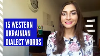 15 Western Ukrainian dialect words from Lviv