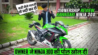 Kawasaki Ninja 300 BS6 Honest Ownership Review | Maintenance Cost, Mileage & Much More.