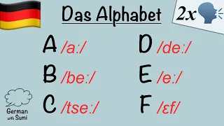 The Alphabet in German ( read 2x ) #learngerman #easygerman