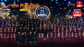 Saregamapadani Swarale Song - LMA Singers | LMA @25 | Bala Ghandharvam Event | 31st March 2024 | ETV