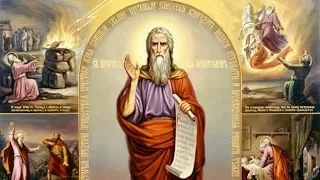Церковный календарь 2 августа 2018. Святой пророк Илия (IX до Р.Х.)