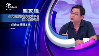 綠能瓶頸？重啟核電？林全：台電盡早死心！(有話好說)