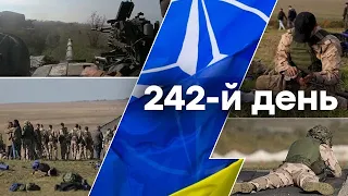 🛑 Єдині новини онлайн від ICTV за 22.10.2022 | 242-Й ДЕНЬ ВІЙНИ