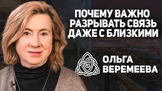 ЛЮБОЙ ЭНЕРГООБМЕН - ВЗАИМНОЕ ОТРАВЛЕНИЕ / @vrata_mirov