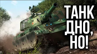 WZ-132-1 - ДОКОНЦАГЕЙМИНГ! 12.500 на Хайвее | WoT