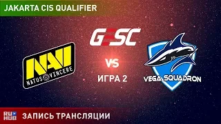 Natus Vincere vs Vega Squadron, GESC CIS, game 2 [Maelstorm, Lum1Sit]