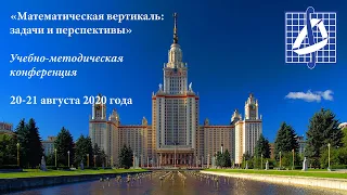 Алгебраические задачи тестирования учителей математики в рамках проекта «Математическая вертикаль»