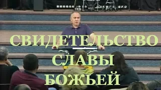 Виталий Вознюк. Свидетельство славы Божьей 16.05.2019 Emmanuil Worship