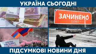 Виплати бізнесу, негода та зарплата депутата // УКРАЇНА СЬОГОДНІ З ВІОЛЕТТОЮ ЛОГУНОВОЮ – 10 грудня