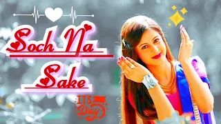 ❤️Soch Na Sake Official Video Song | Airlift | Akshay K | Nimrat K | Arjit S, Tulsi K ❤️ Song